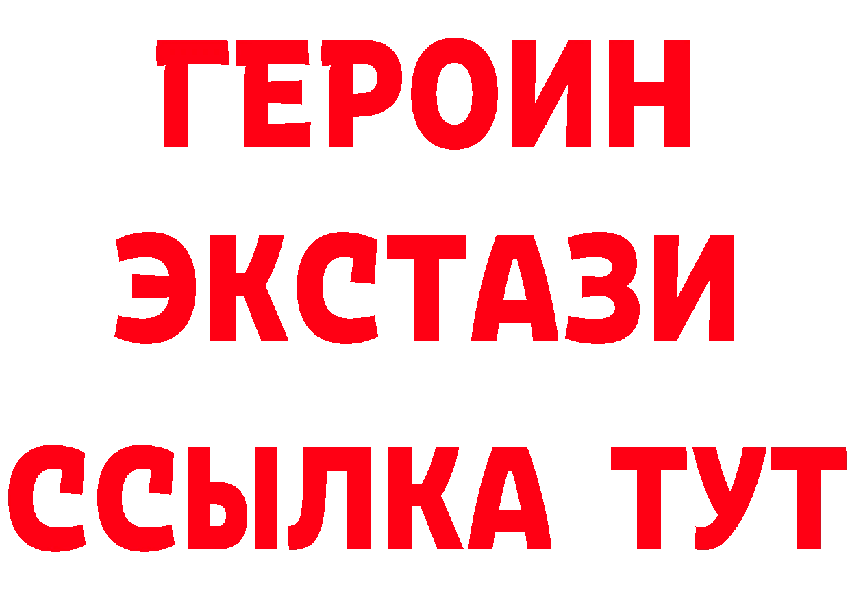 Альфа ПВП мука tor это mega Кингисепп