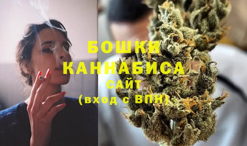 МАРИХУАНА White Widow  Кингисепп 